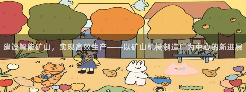 摩根国际娱乐宝