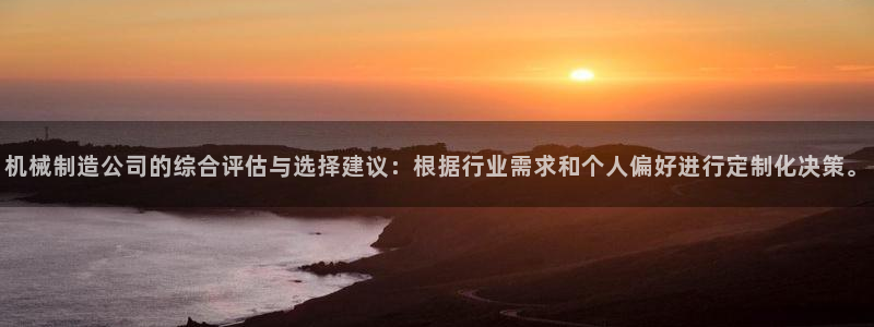 摩根娱乐彩票挂机