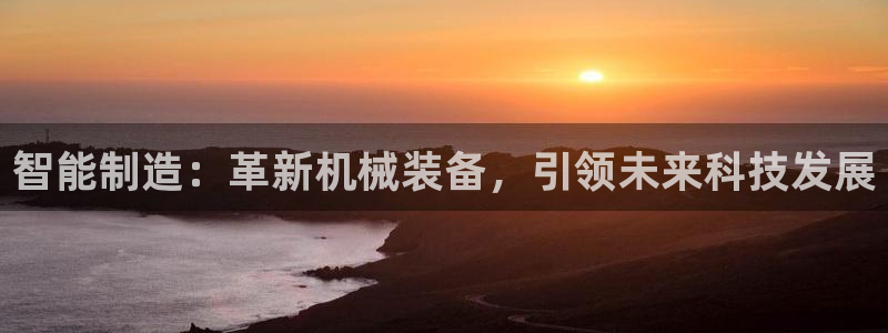 摩根娱乐开户 总s管50015