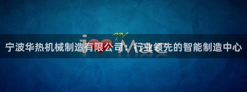 摩根娱乐宝可靠不