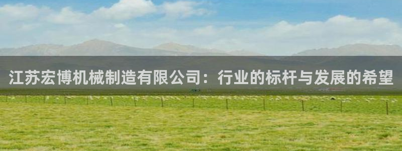 摩根合约娱乐宝